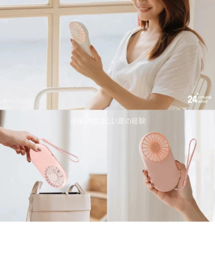 Mini Ventilateur de Poche Rechargeable USB - Fraîcheur Instantanée