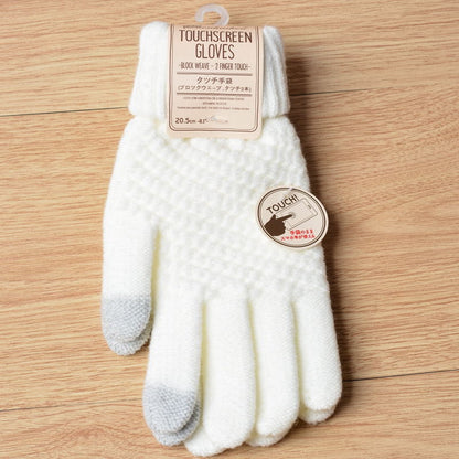Gants Tactiles Confort en Coton Tricotés à la Main