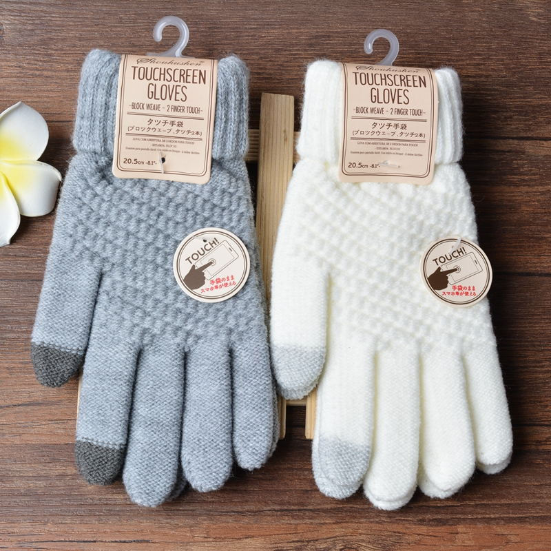 Gants Tactiles Confort en Coton Tricotés à la Main